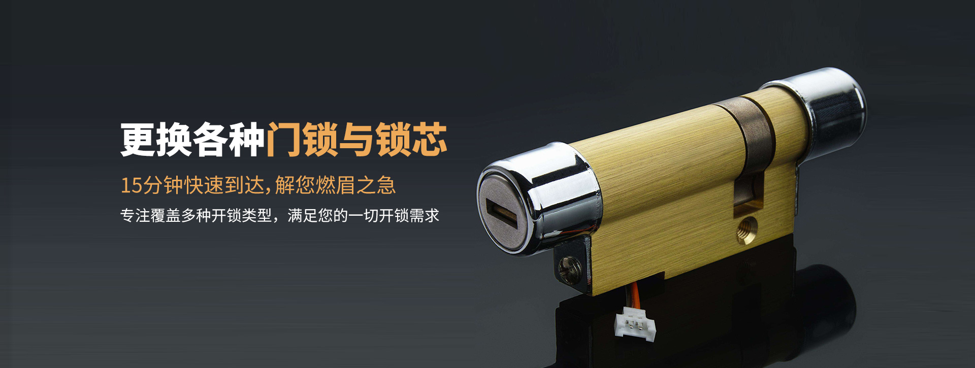 宁波海曙区banner03