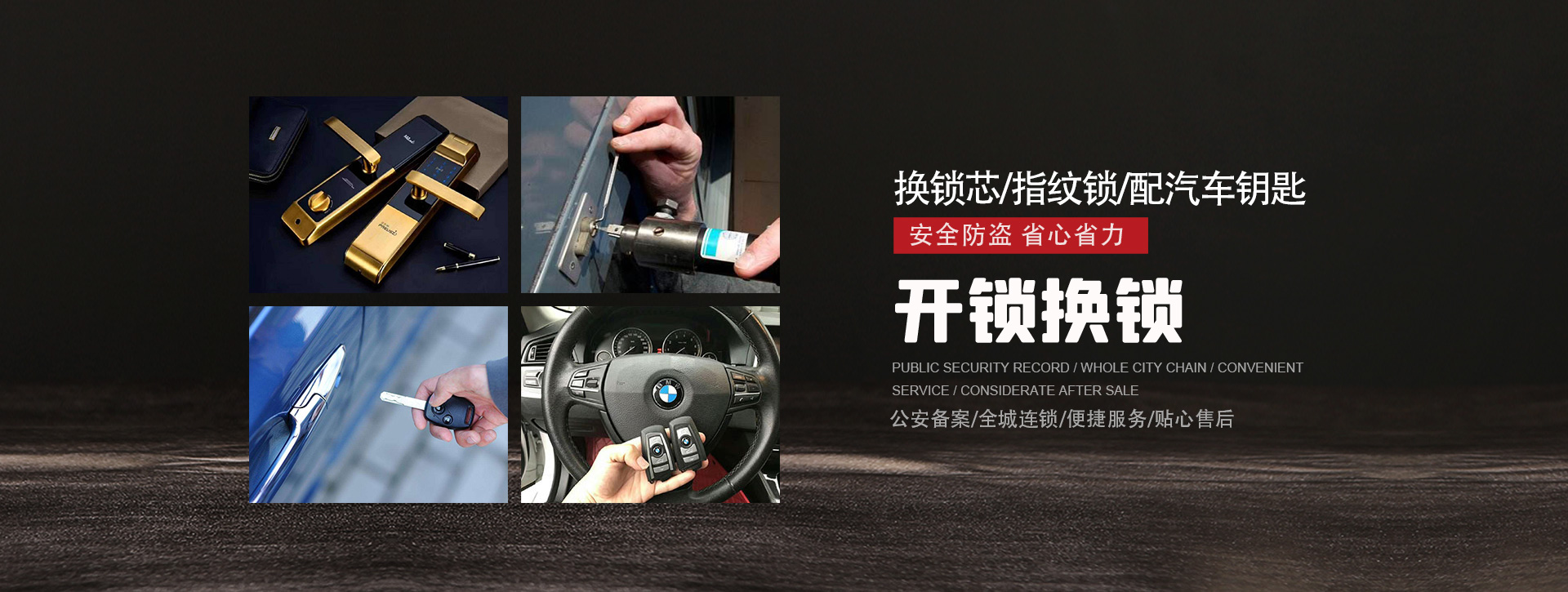 宁波海曙区banner01