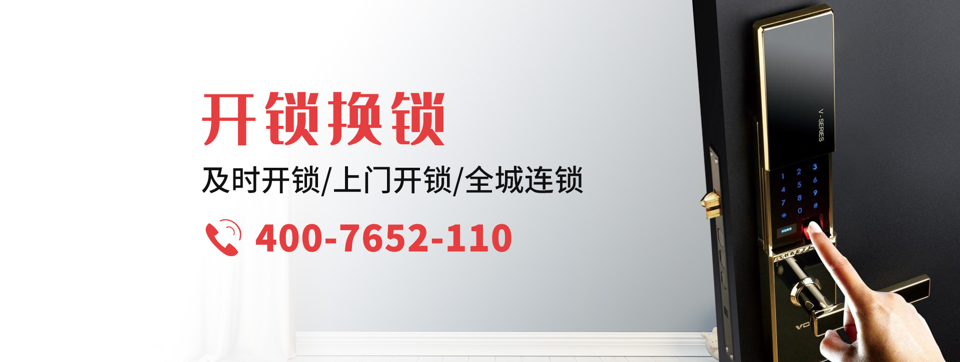 宁波海曙区banner